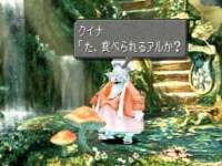 Click For Larger Image!